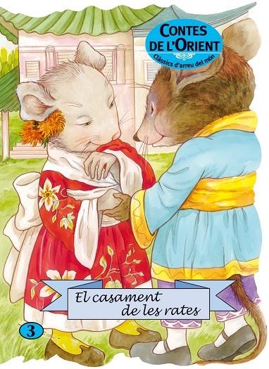 El casament de les rates | Conte popular oriental | Llibreria La Figaflor - Abrera
