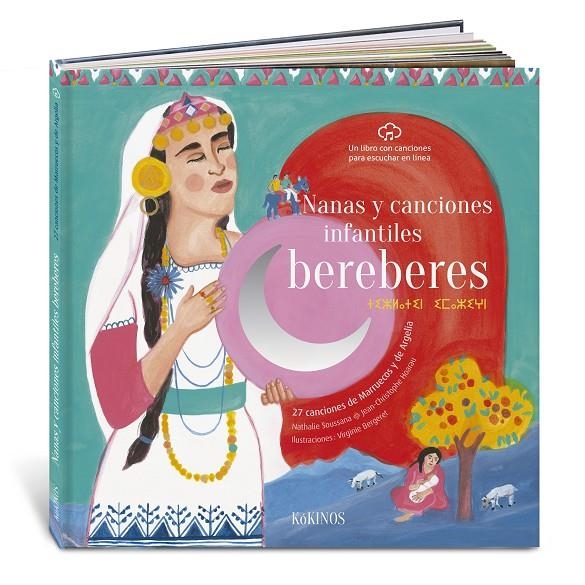 Nanas y canciones infantiles beréberes | Sousanna, Nathalie / Hoarau, Jean Christophe | Llibreria La Figaflor - Abrera