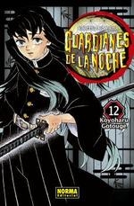 Guardianes de la noche 12 | Koyoharu Gotougu | Llibreria La Figaflor - Abrera