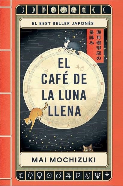 El Café de la Luna Llena | Mochizuki, Mai | Llibreria La Figaflor - Abrera