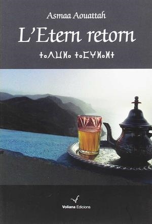 L'etern retorn | Aouattah, Asmaa | Llibreria La Figaflor - Abrera