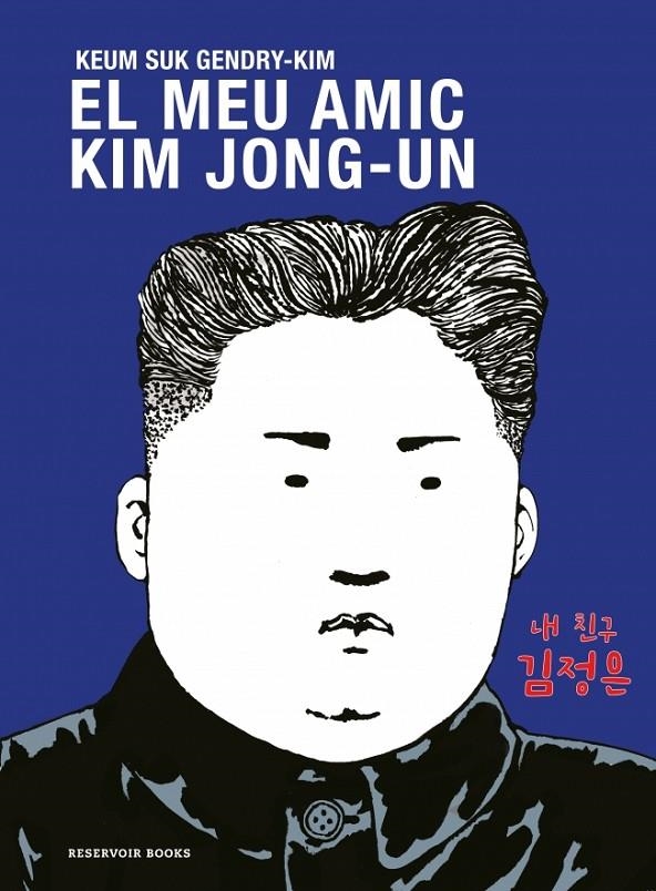 El meu amic Kim Jong-un | Gendry-Kim, Keum Suk | Llibreria La Figaflor - Abrera