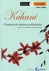 Kahani | Selección y Presentación de Aamer Hussein | Llibreria La Figaflor - Abrera