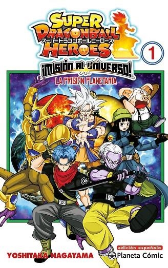 Dragon Ball Heroes Universe Mission nº 01 | AA. VV., AA. VV. | Llibreria La Figaflor - Abrera