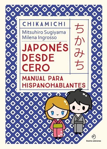 Chikamichi. Manual de japonés. Japonés desde cero | Ingrosso, Milena / Sugiyama, Mitsuhiro | Llibreria La Figaflor - Abrera